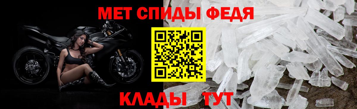АМФЕТАМИН  Amphetamine  Ивантеевка  АМФЕТАМИН VHQ  Вход с VPN 