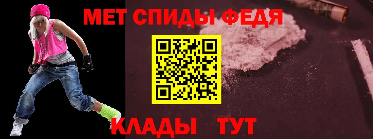 АМФЕТАМИН 98% Ивантеевка