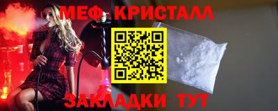 стафф Лесосибирск