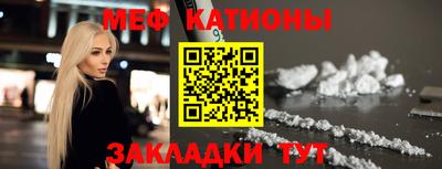 стафф Лесосибирск