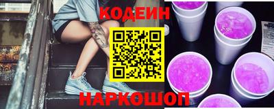 гидра Ливны