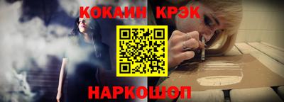 гидра Ливны