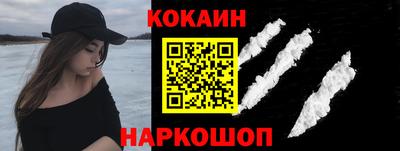 стафф Лесосибирск