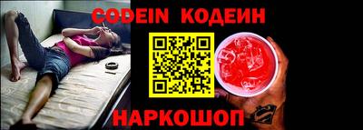 гидра Ливны