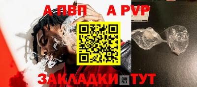 стафф Лесосибирск