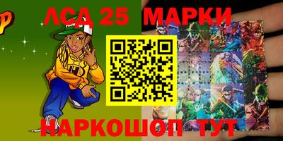 гидра Ливны