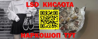 стафф Лесосибирск