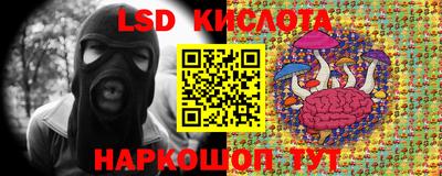 гидра Ливны