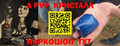 стафф Лесосибирск