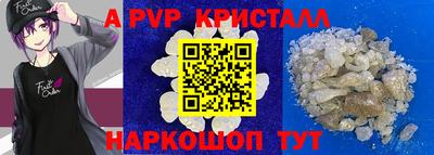 стафф Лесосибирск