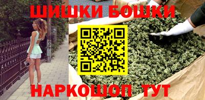 каннабис Ликино-Дулёво