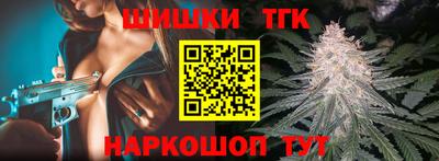 гидра Ливны