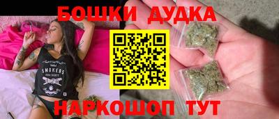 каннабис Ликино-Дулёво