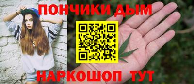гидра Ливны