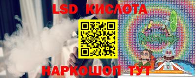 стафф Лесосибирск