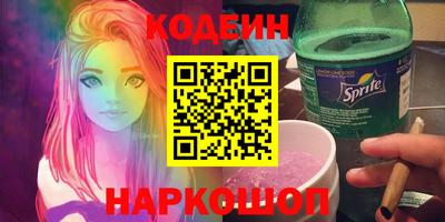 гидра Ливны