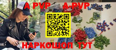 стафф Лесосибирск