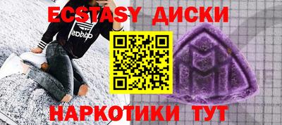 стафф Лесосибирск