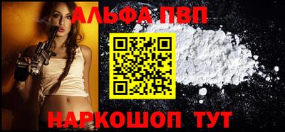 гидра Ливны