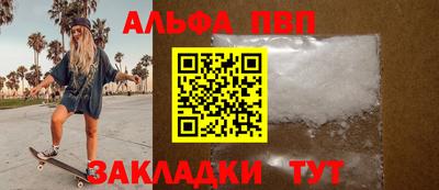 стафф Лесосибирск