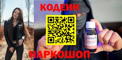 гидра Ливны