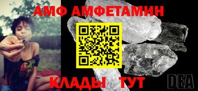 гидра Ливны
