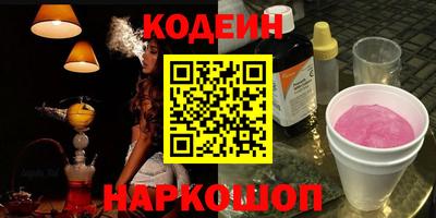 гидра Ливны