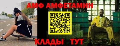 гидра Ливны