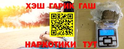 каннабис Ликино-Дулёво