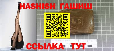 гидра Ливны
