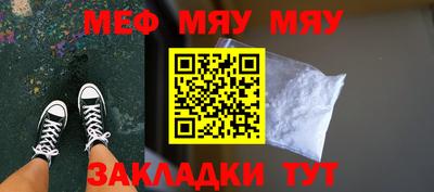 стафф Лесосибирск