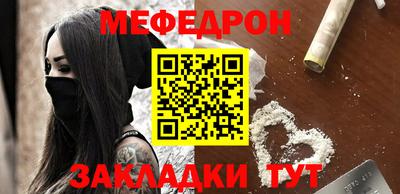 стафф Лесосибирск