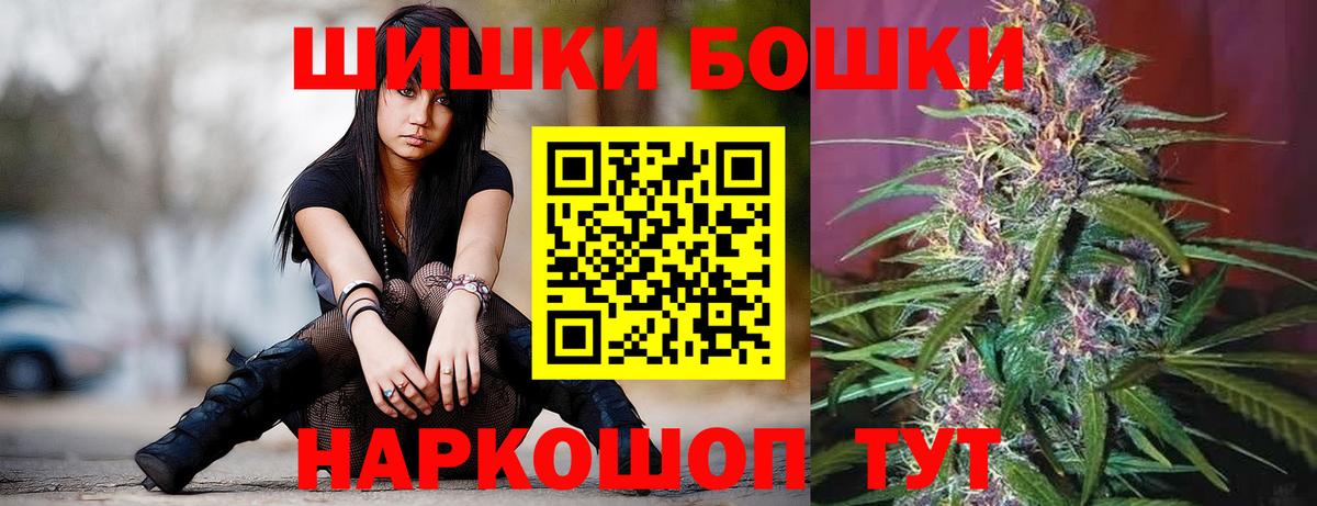 Канабис индика Ивантеевка