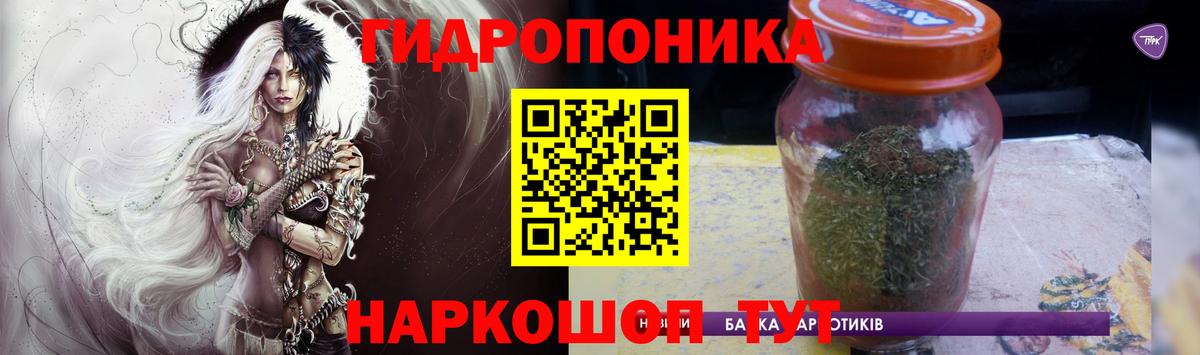 Шишки марихуана AK-47  Марихуана White Widow  Ивантеевка  Вход с VPN  Бошки марихуана ГИДРОПОН 